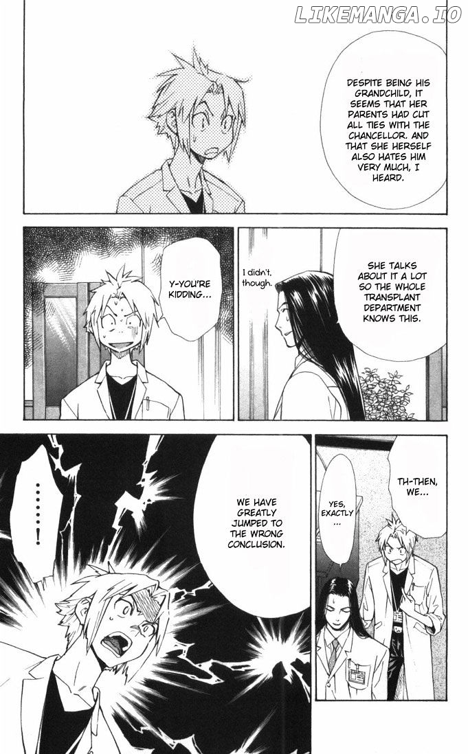 Saijou No Meii chapter 58 - page 13