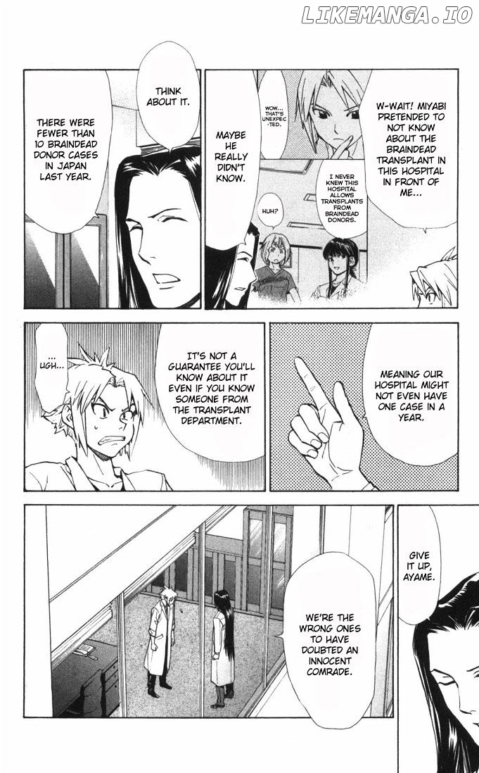 Saijou No Meii chapter 58 - page 14