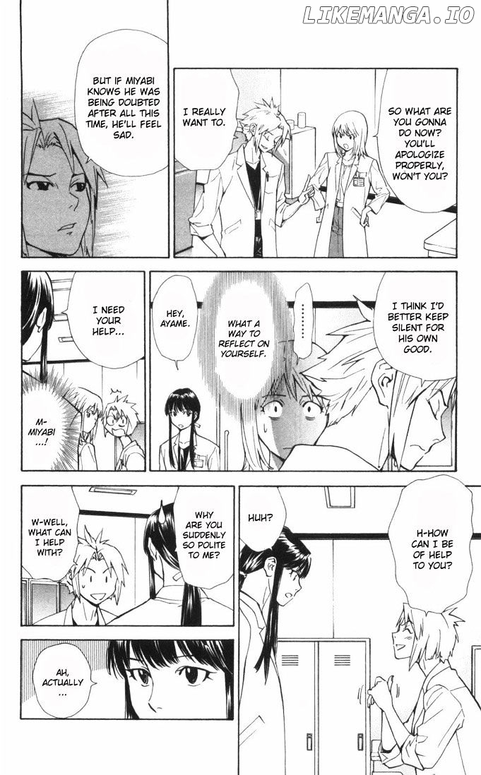 Saijou No Meii chapter 58 - page 16