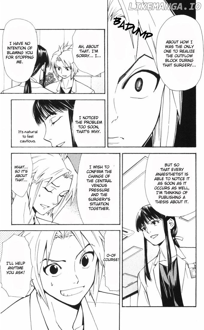 Saijou No Meii chapter 58 - page 17