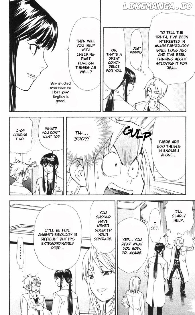 Saijou No Meii chapter 58 - page 18
