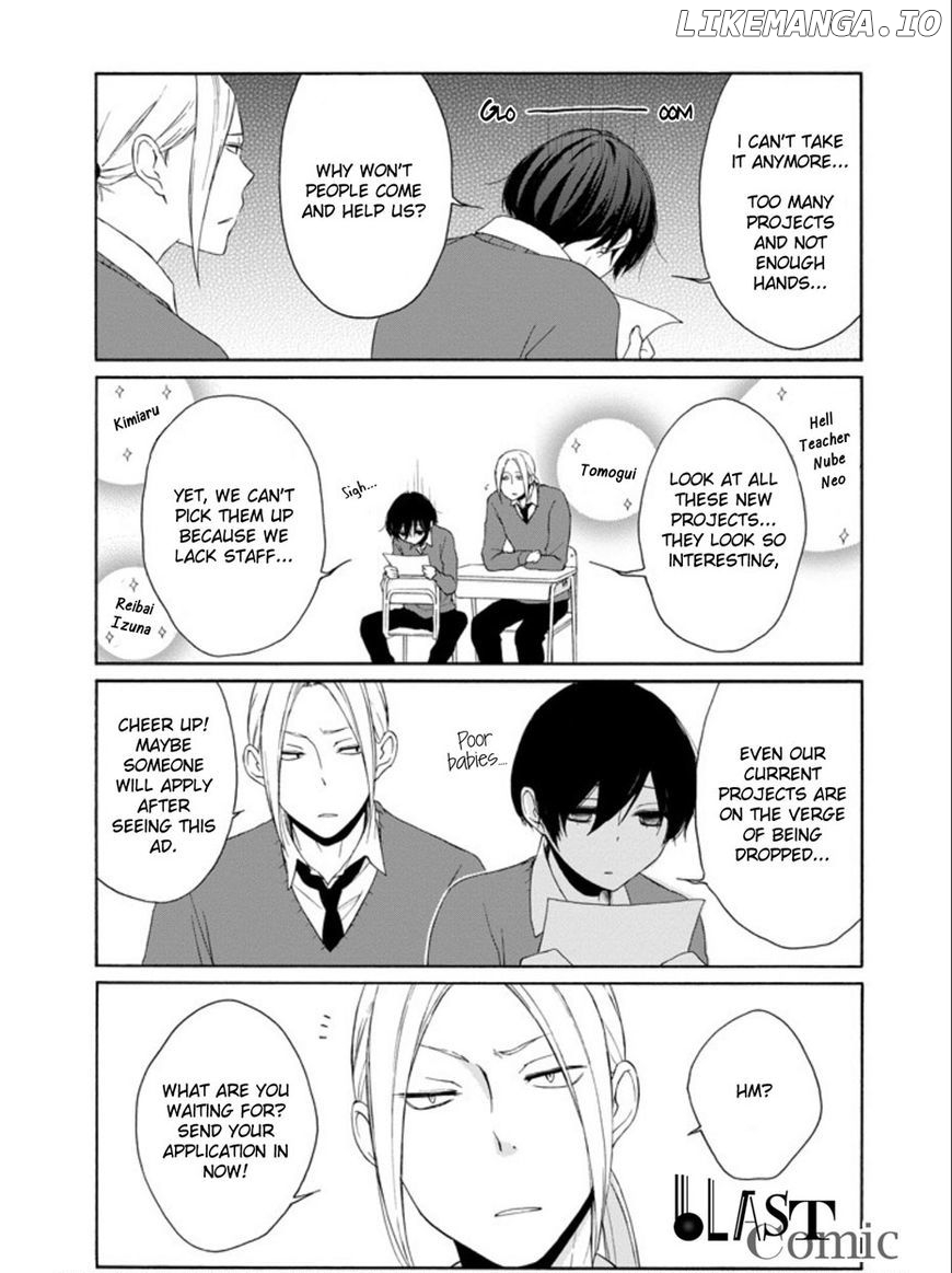 Saijou No Meii chapter 58 - page 20