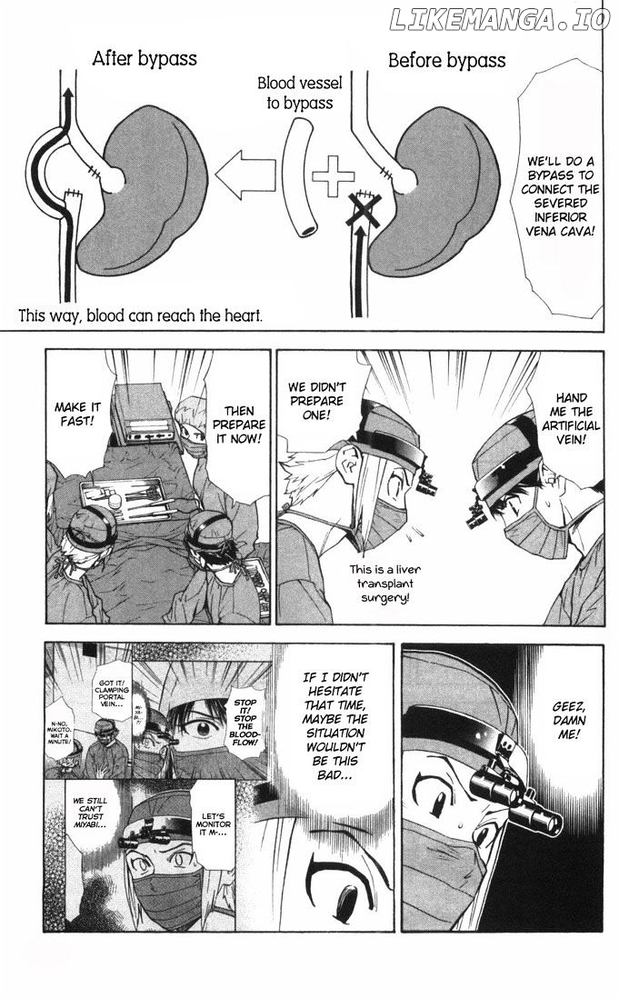 Saijou No Meii chapter 58 - page 5