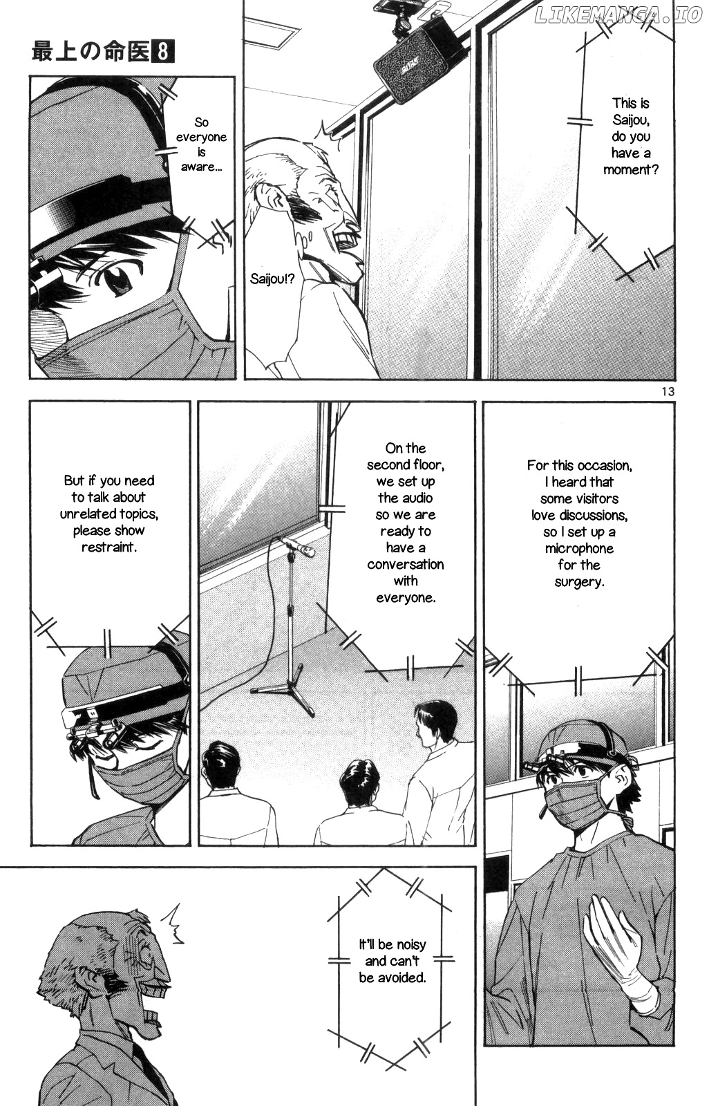 Saijou No Meii chapter 67 - page 13
