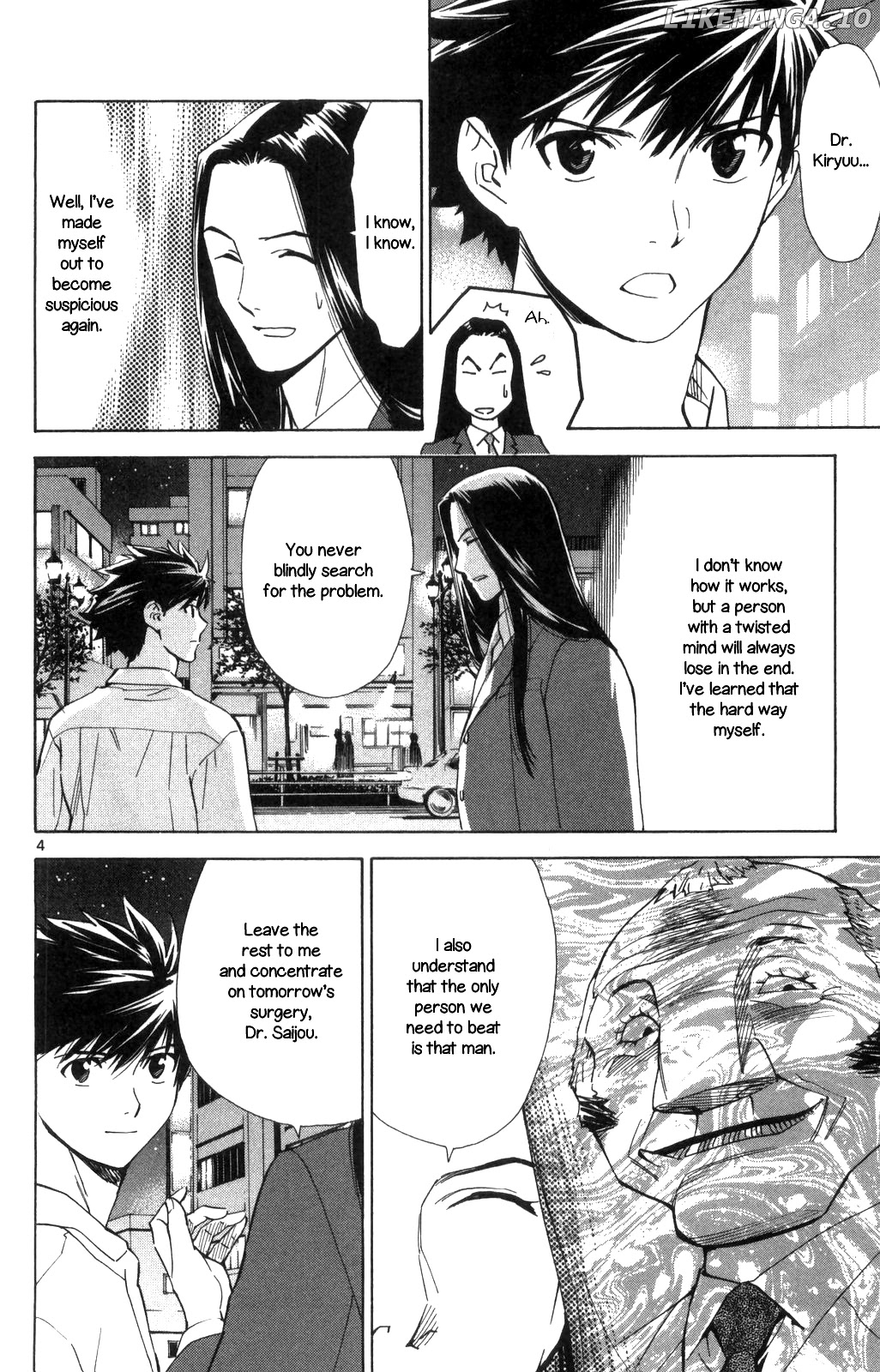 Saijou No Meii chapter 67 - page 4