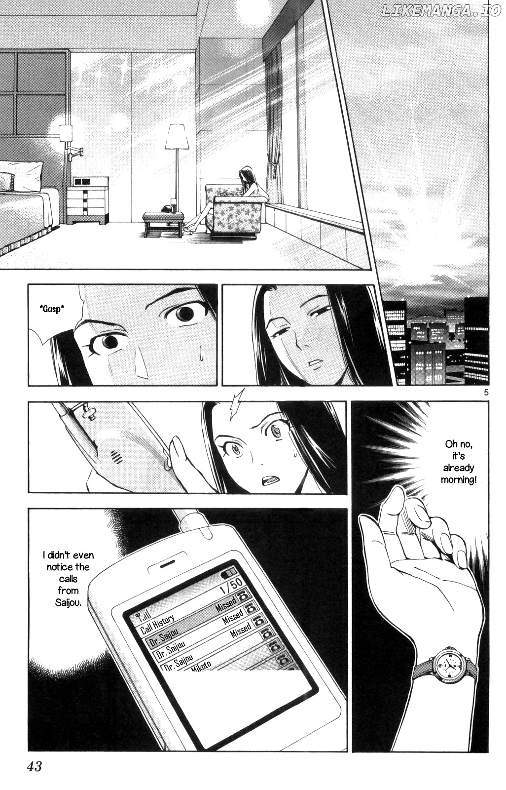 Saijou No Meii chapter 67 - page 5
