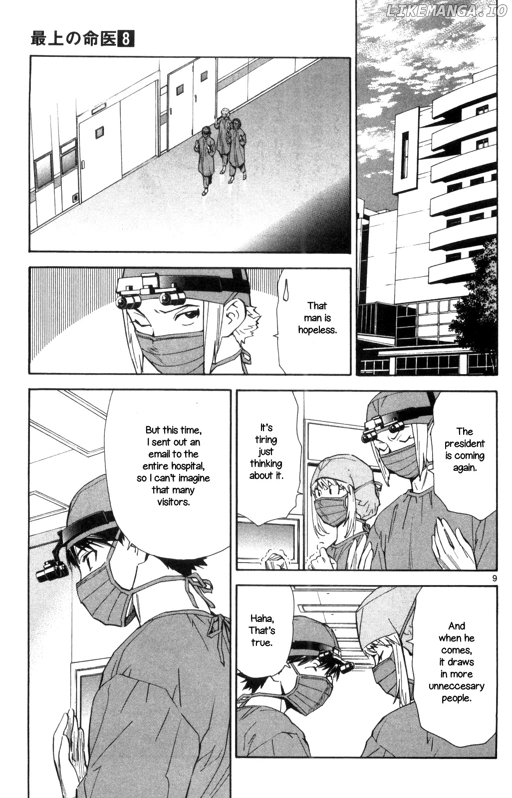 Saijou No Meii chapter 67 - page 9