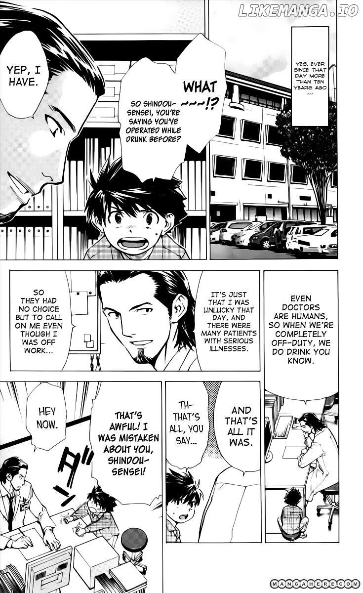 Saijou No Meii chapter 33 - page 3