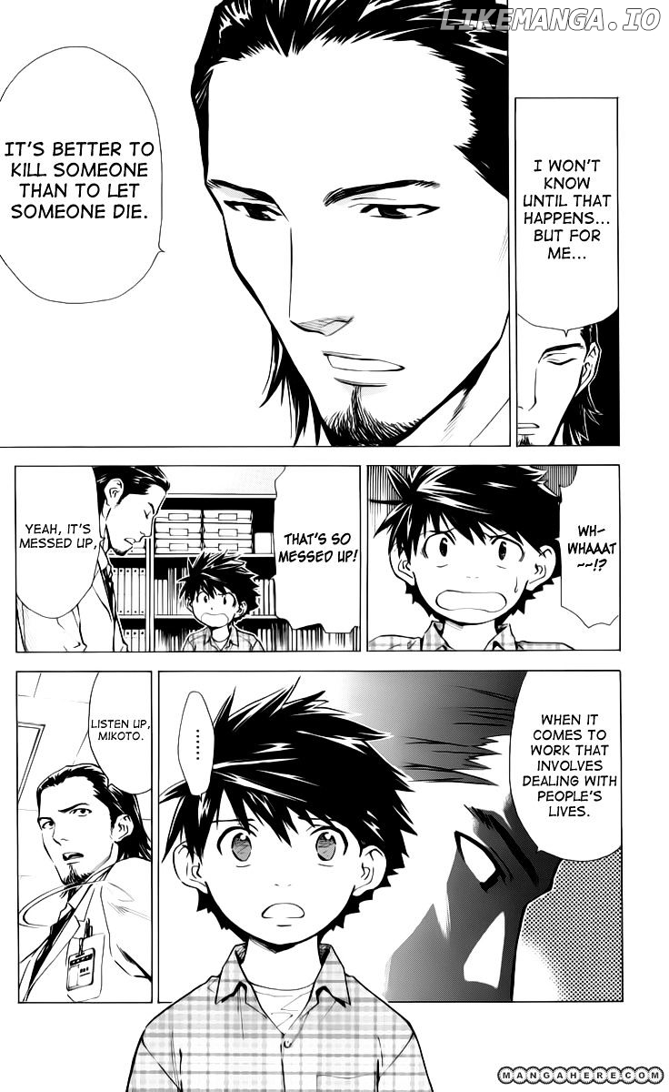 Saijou No Meii chapter 33 - page 5