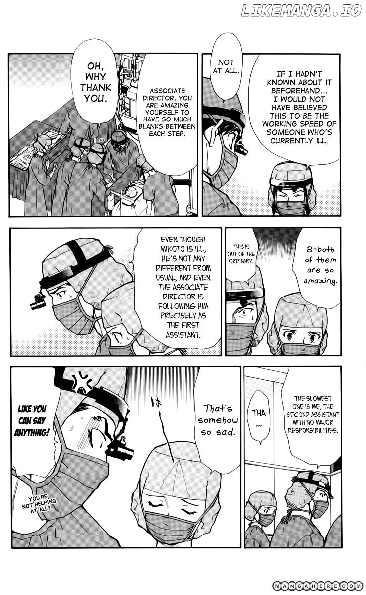 Saijou No Meii chapter 33 - page 7