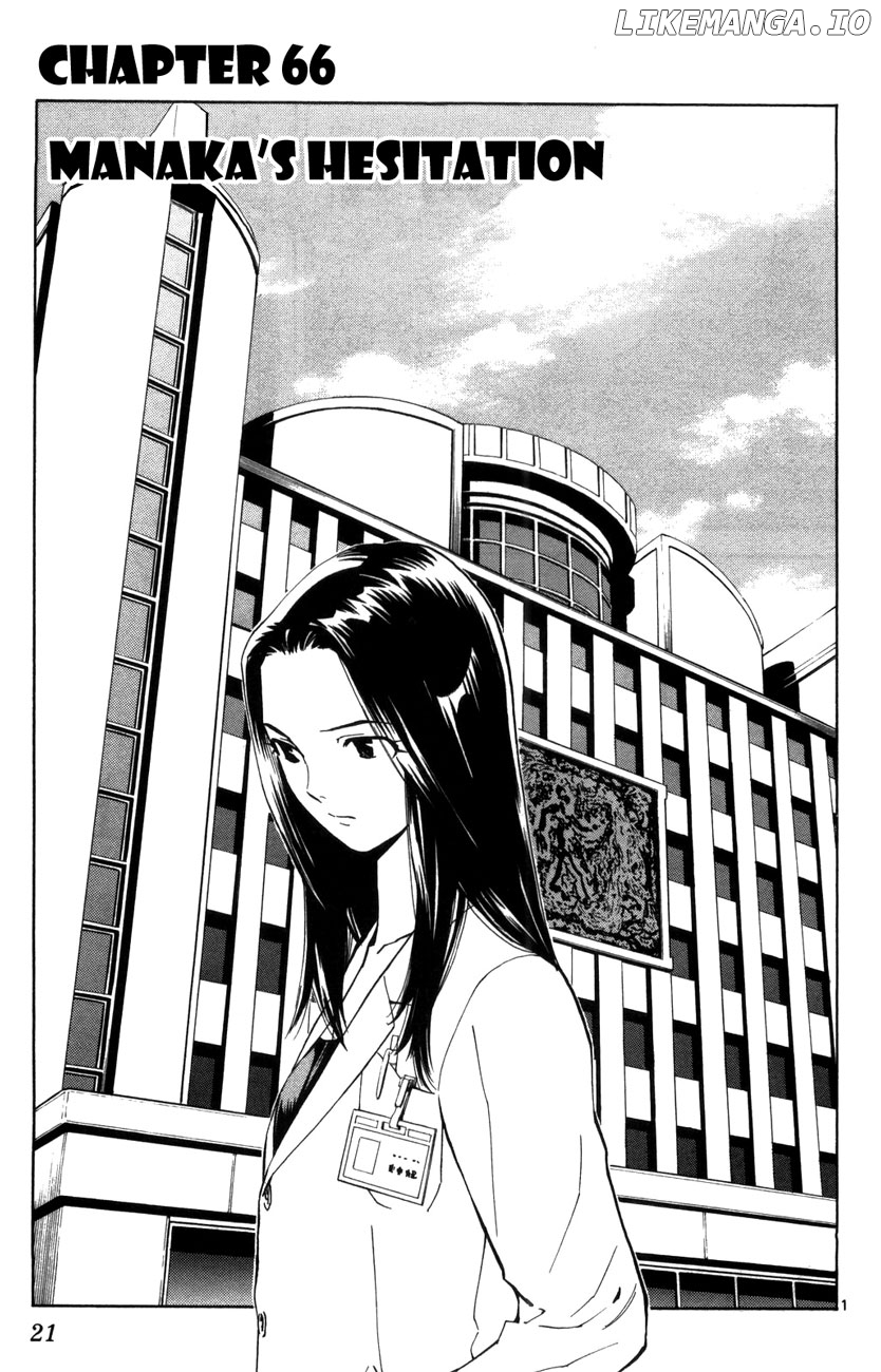 Saijou No Meii chapter 66 - page 1