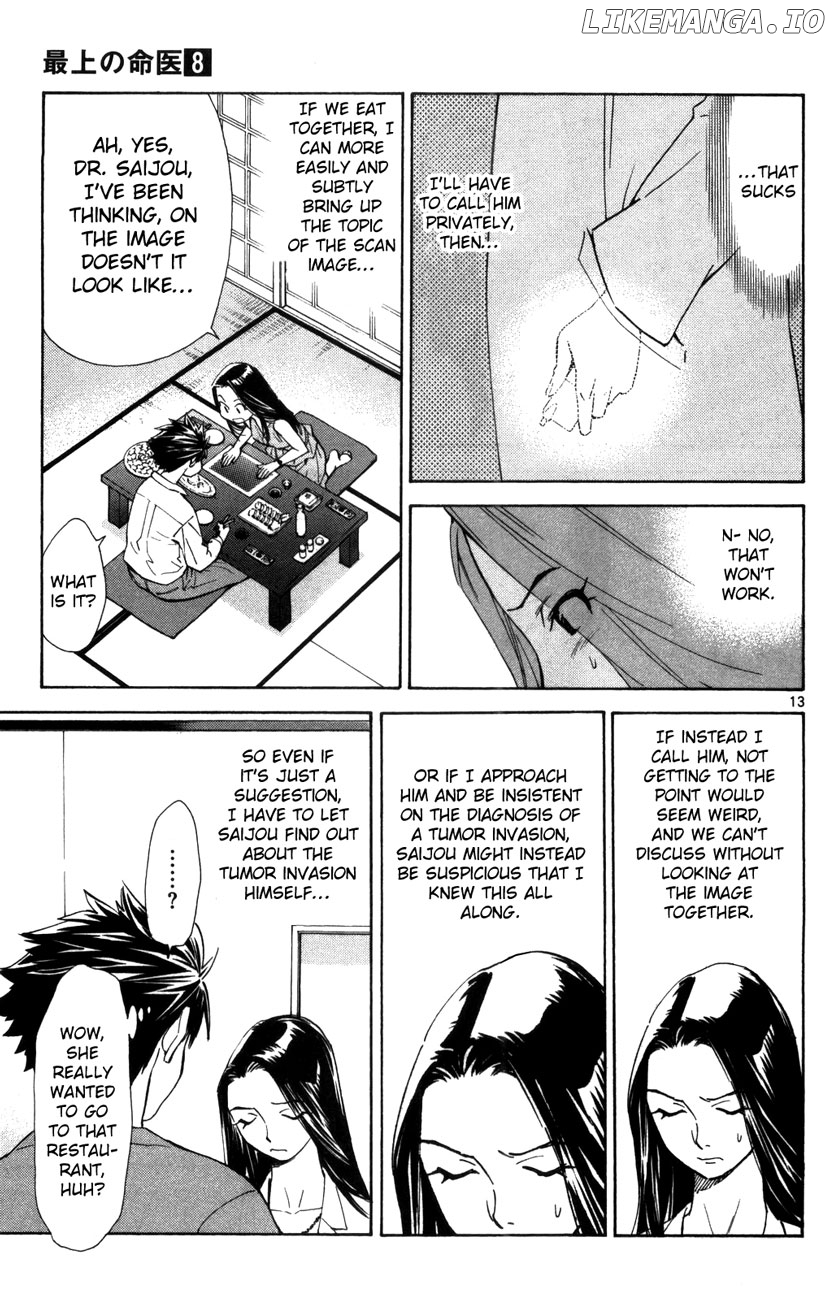 Saijou No Meii chapter 66 - page 13