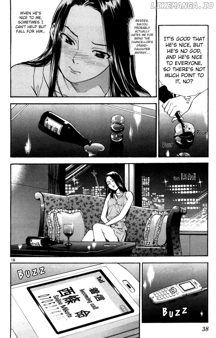 Saijou No Meii chapter 66 - page 18