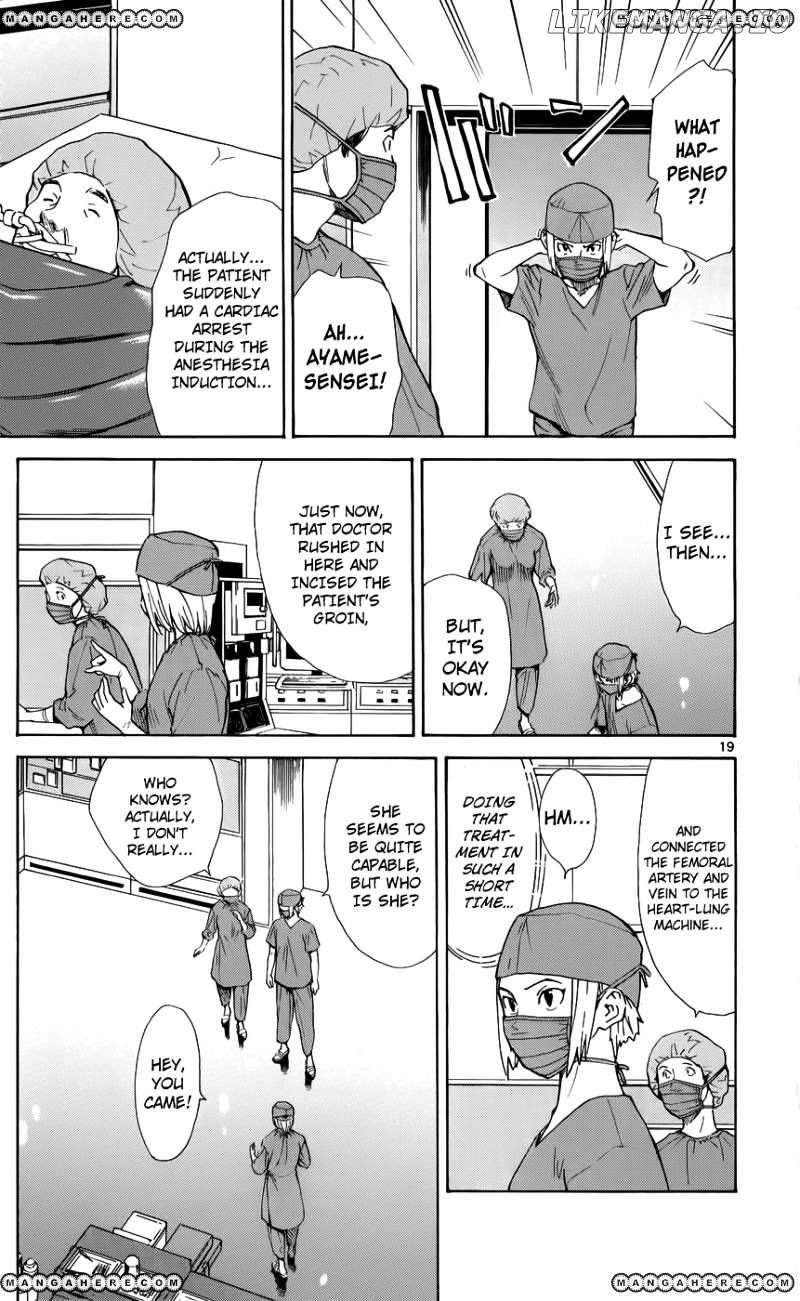 Saijou No Meii chapter 34 - page 22