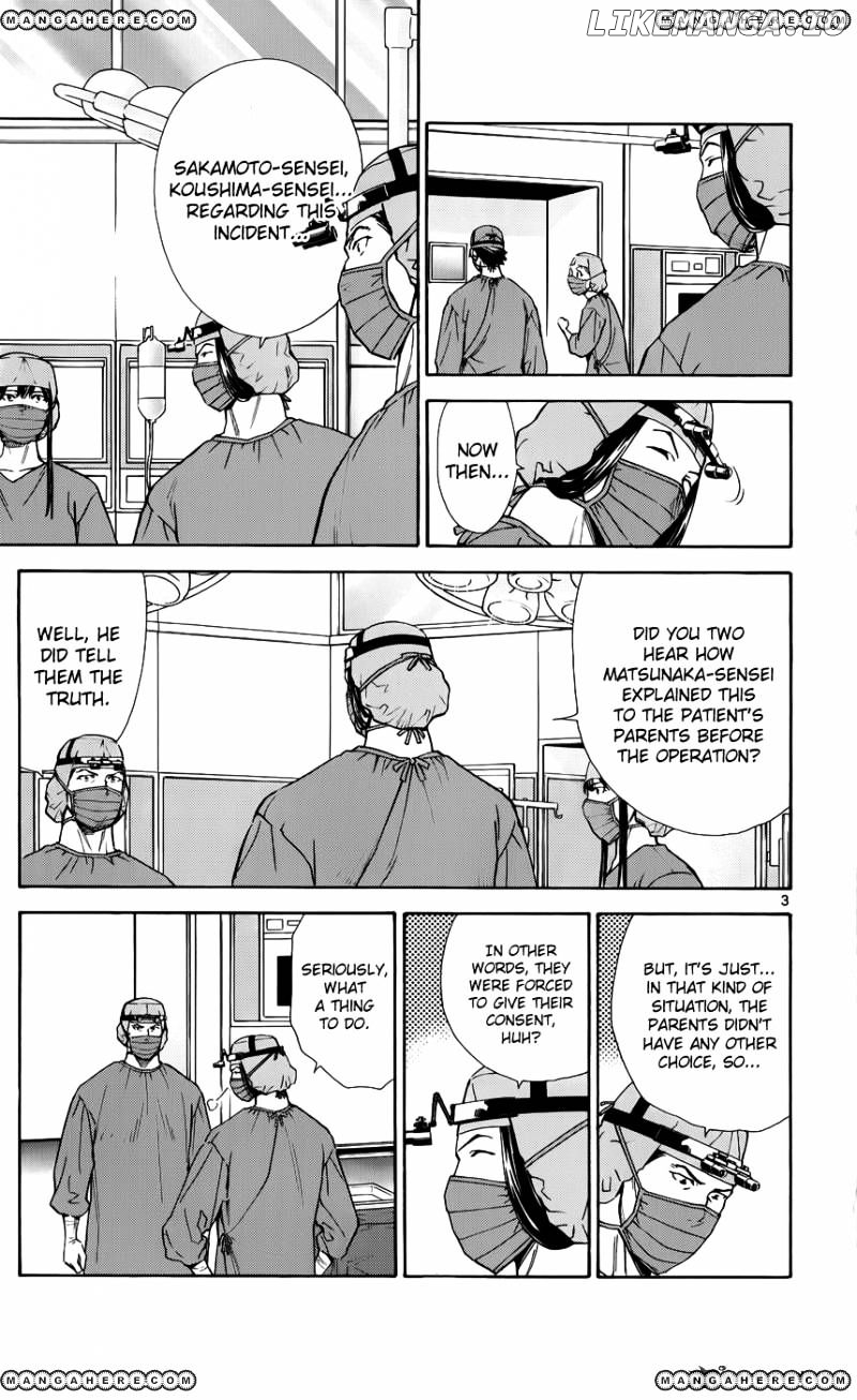 Saijou No Meii chapter 34 - page 6