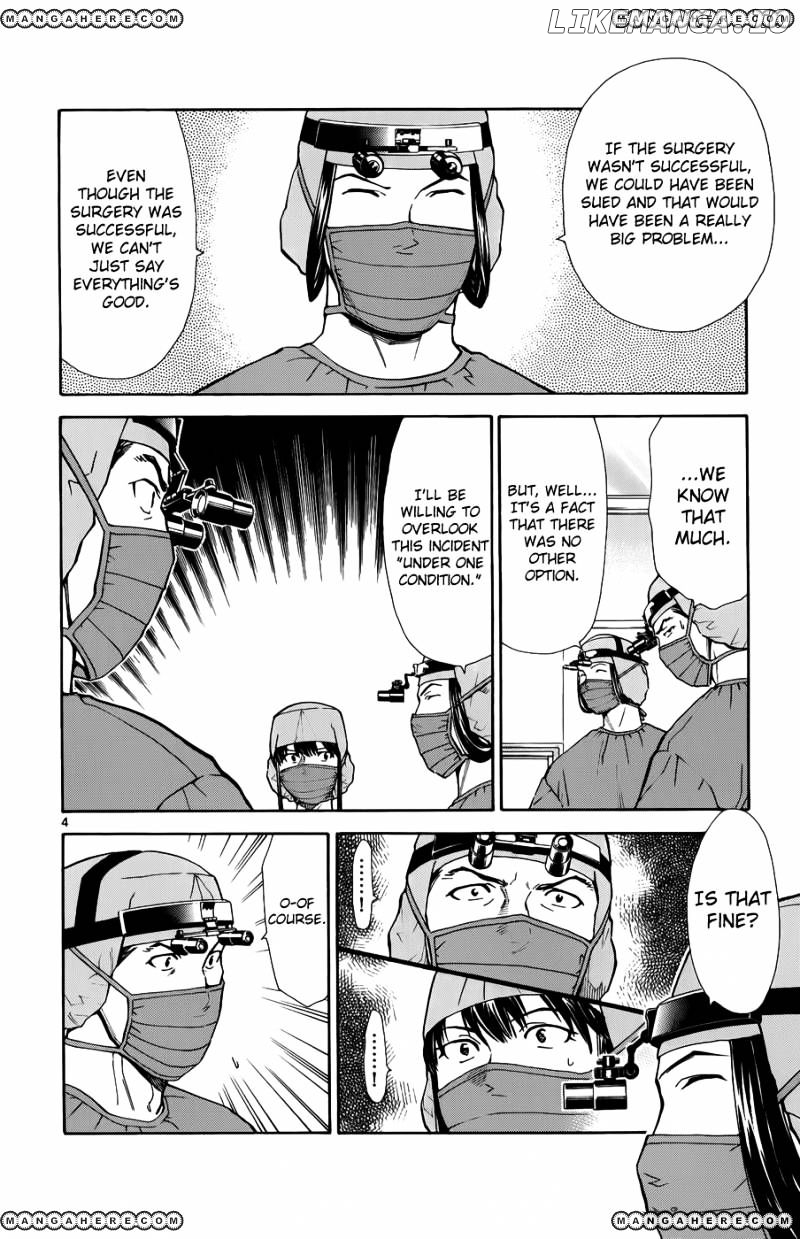 Saijou No Meii chapter 34 - page 7