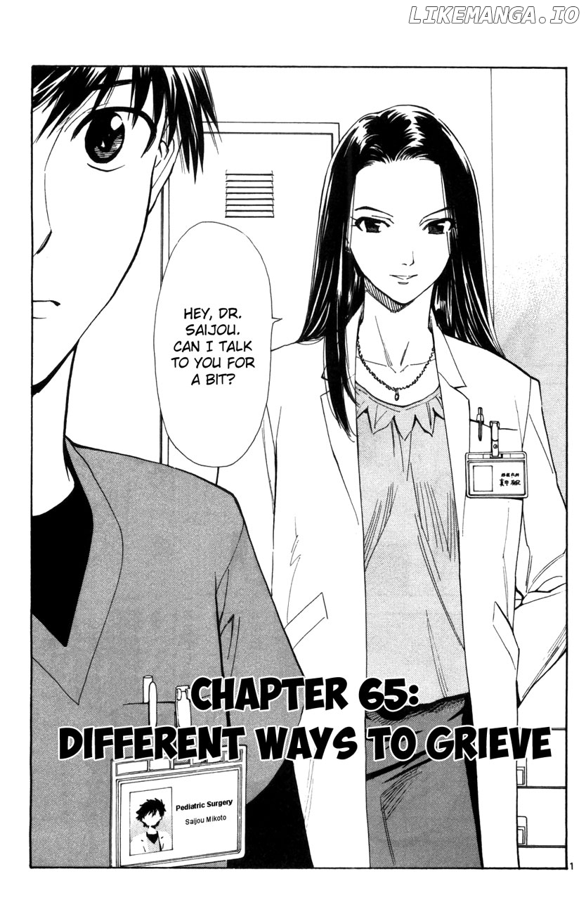 Saijou No Meii chapter 65 - page 2