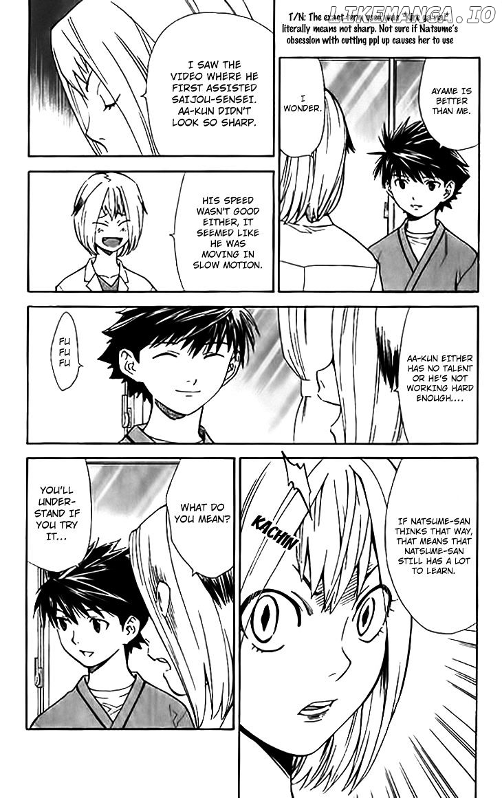 Saijou No Meii chapter 35 - page 11