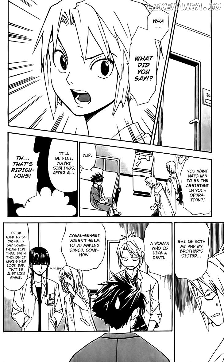 Saijou No Meii chapter 35 - page 14
