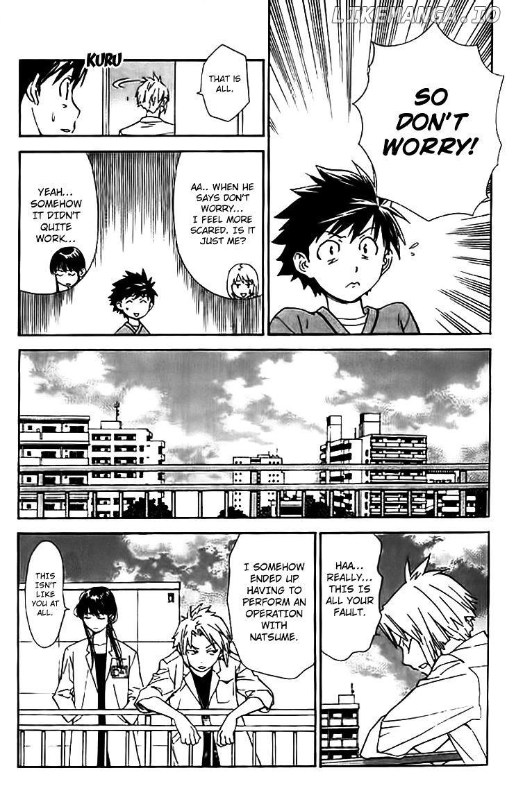 Saijou No Meii chapter 35 - page 17