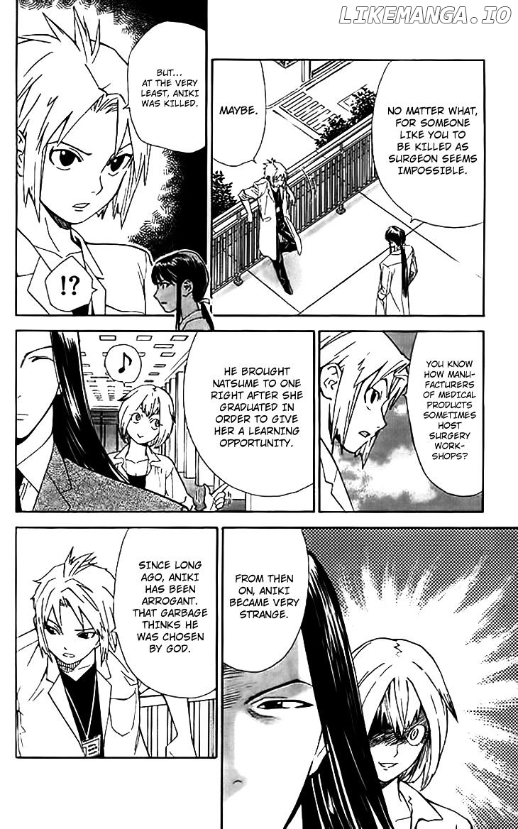 Saijou No Meii chapter 35 - page 18