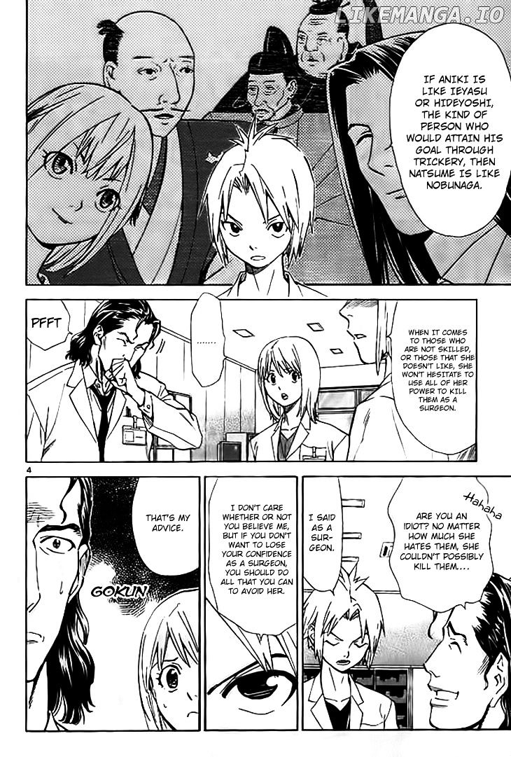 Saijou No Meii chapter 35 - page 6