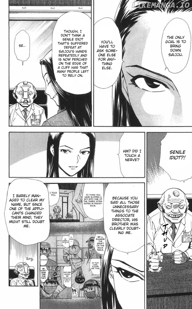 Saijou No Meii chapter 64 - page 4