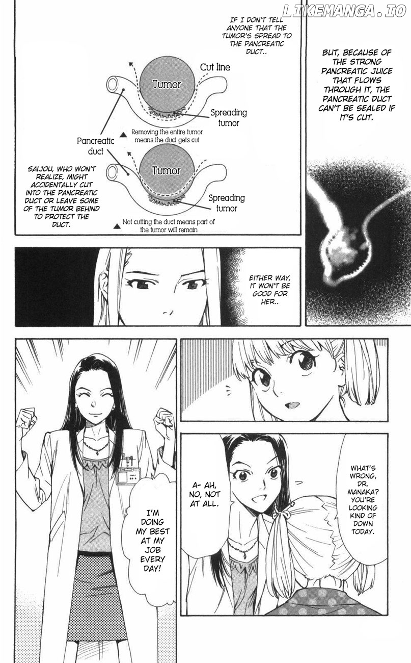 Saijou No Meii chapter 64 - page 8