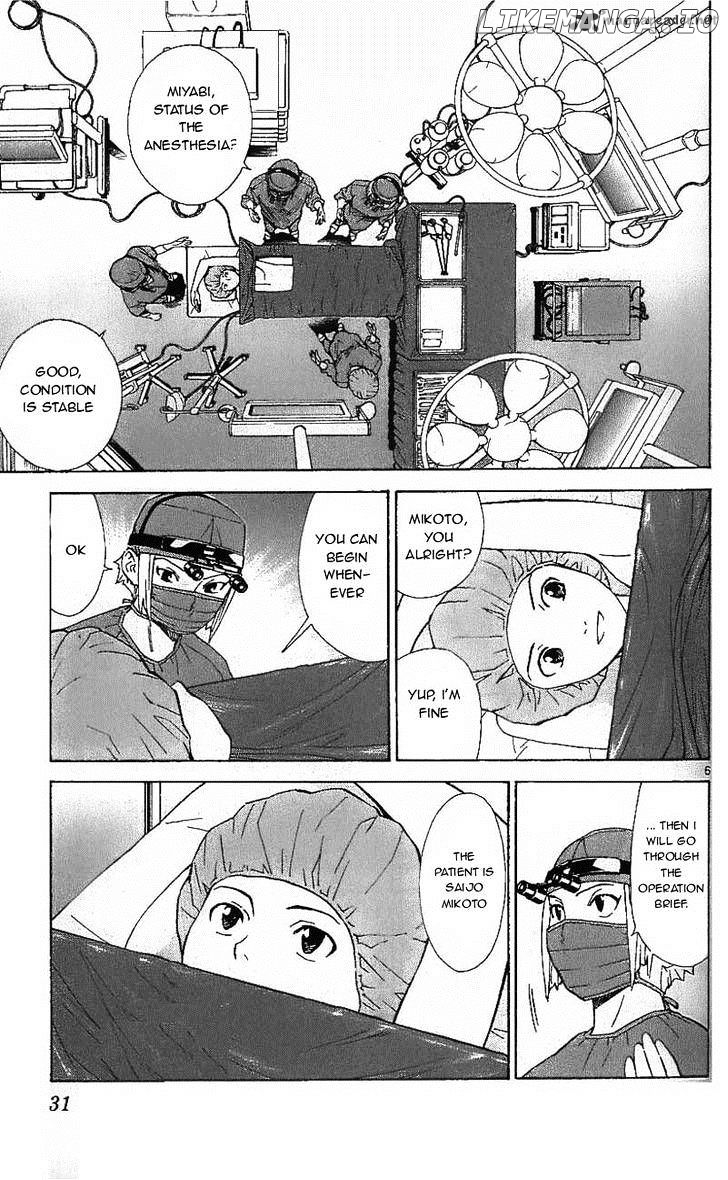 Saijou No Meii chapter 36.1 - page 6