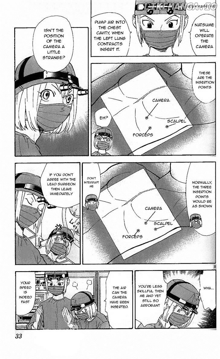 Saijou No Meii chapter 36.1 - page 8