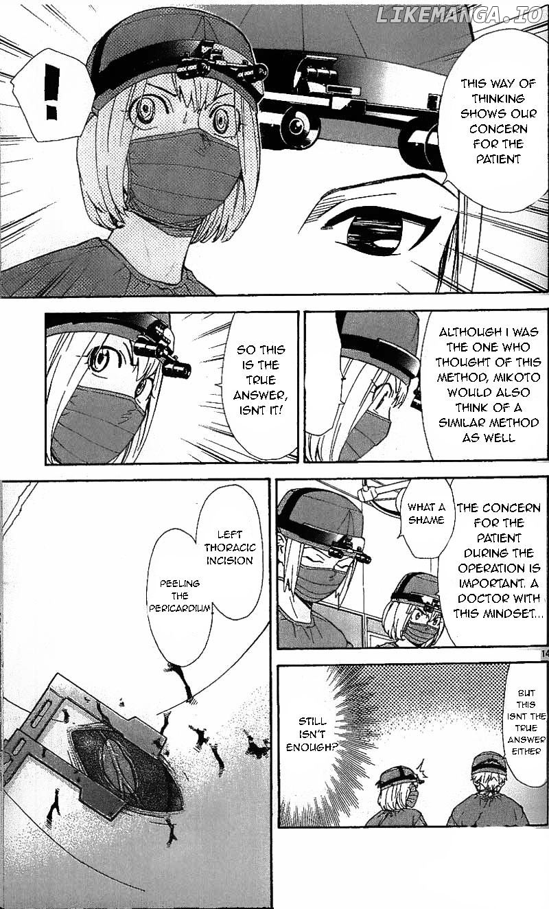 Saijou No Meii chapter 36.2 - page 4