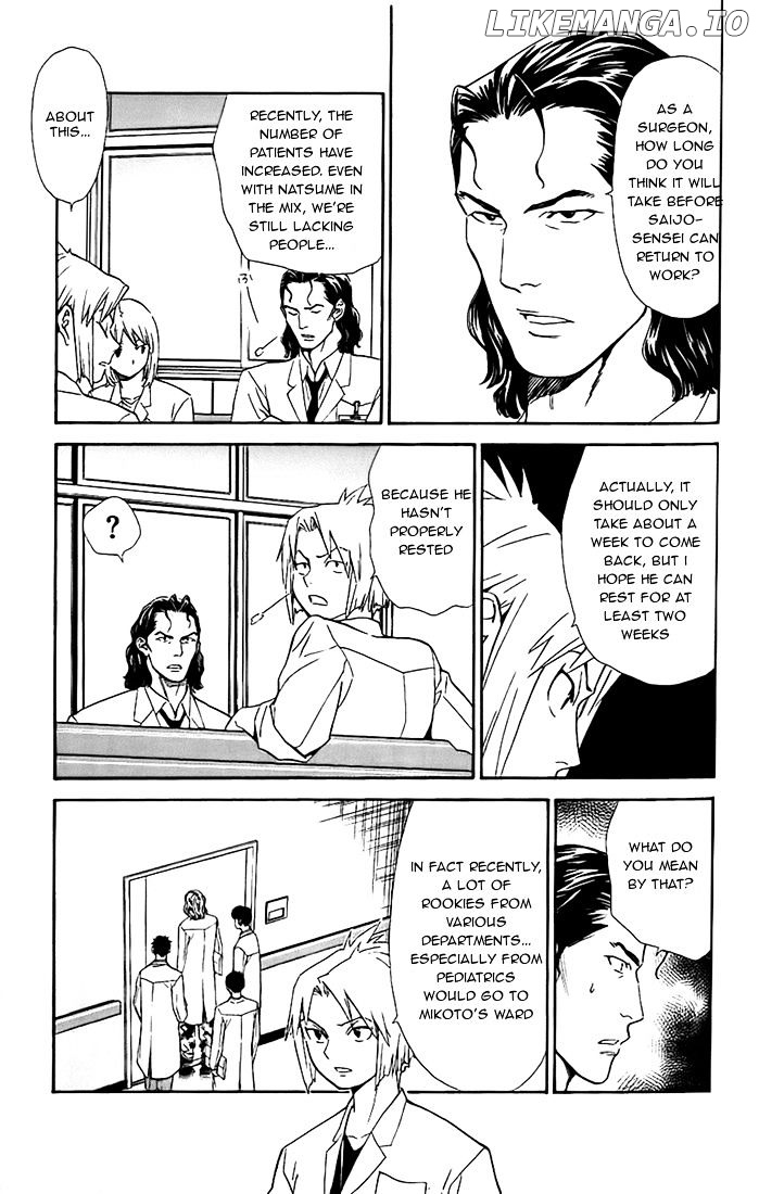 Saijou No Meii chapter 37 - page 5