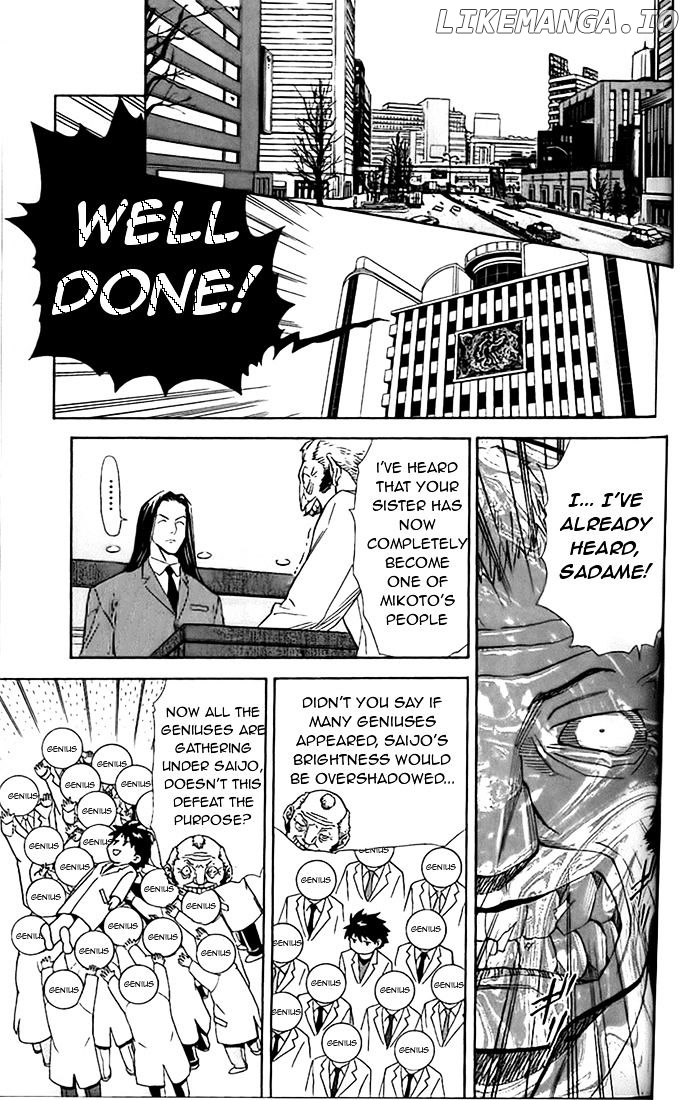 Saijou No Meii chapter 37 - page 7