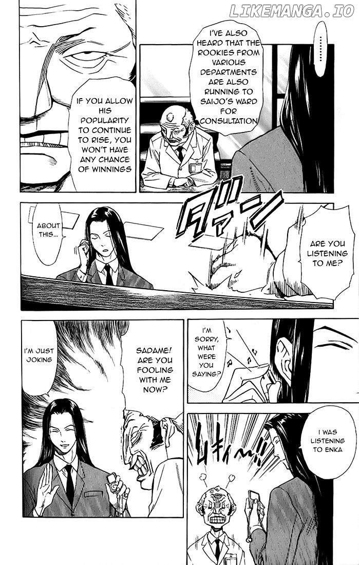 Saijou No Meii chapter 37 - page 8
