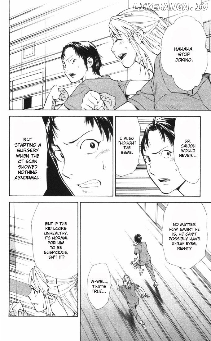 Saijou No Meii chapter 60 - page 2