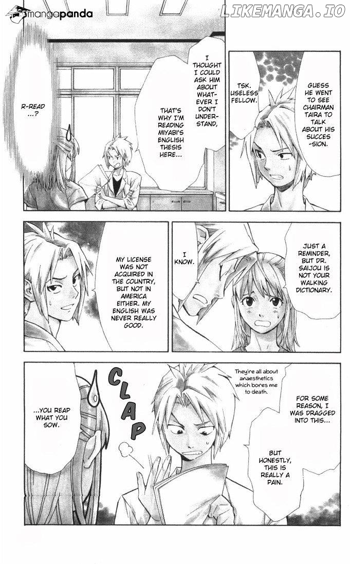 Saijou No Meii chapter 59 - page 2