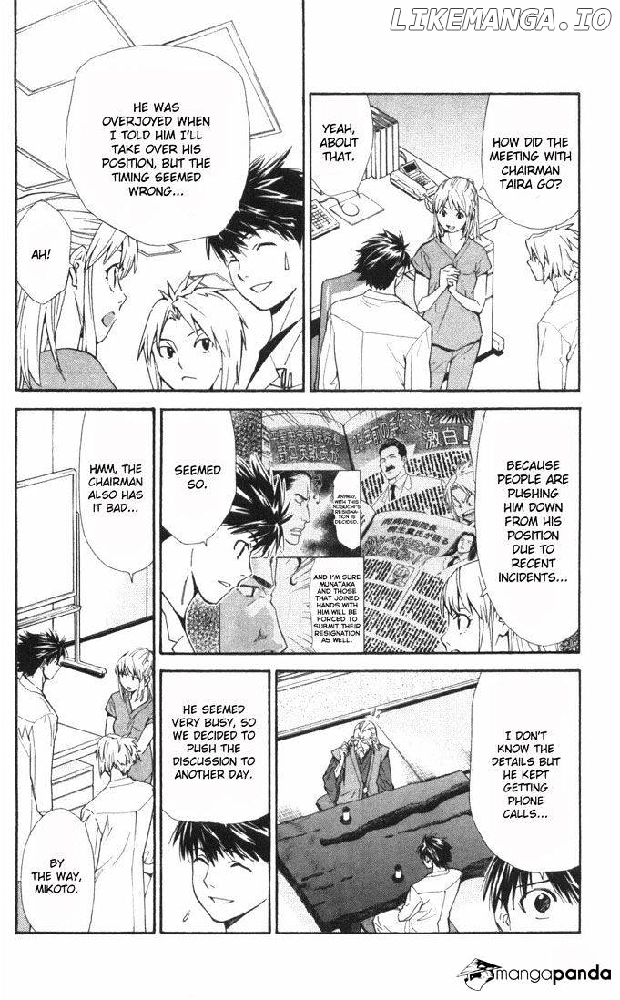 Saijou No Meii chapter 59 - page 4