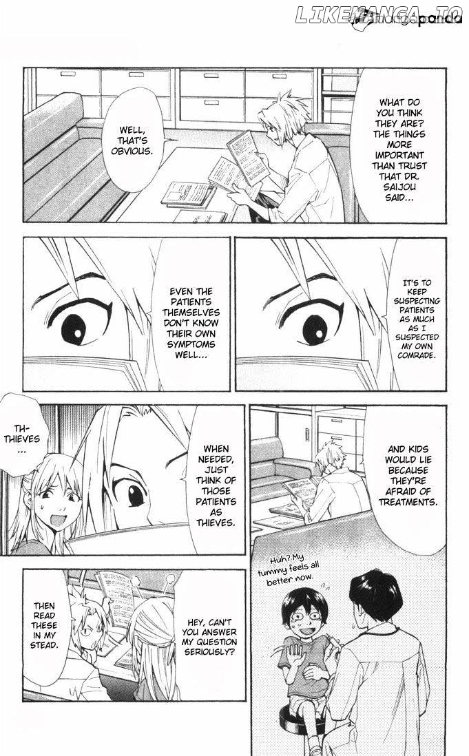 Saijou No Meii chapter 59 - page 9