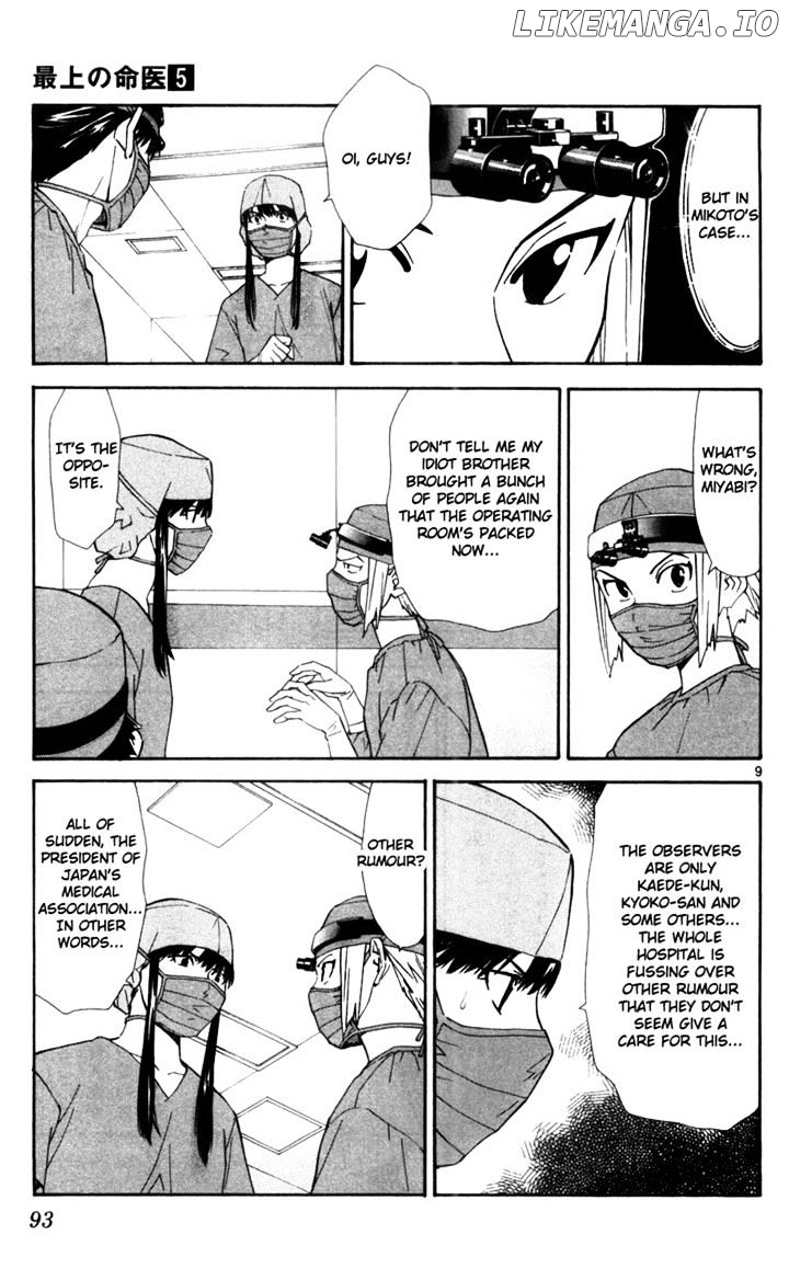 Saijou No Meii chapter 39 - page 9