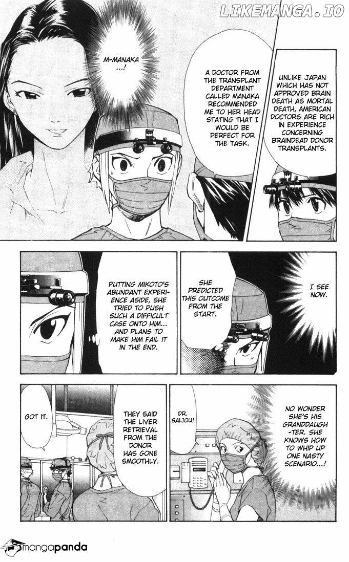 Saijou No Meii chapter 57 - page 2