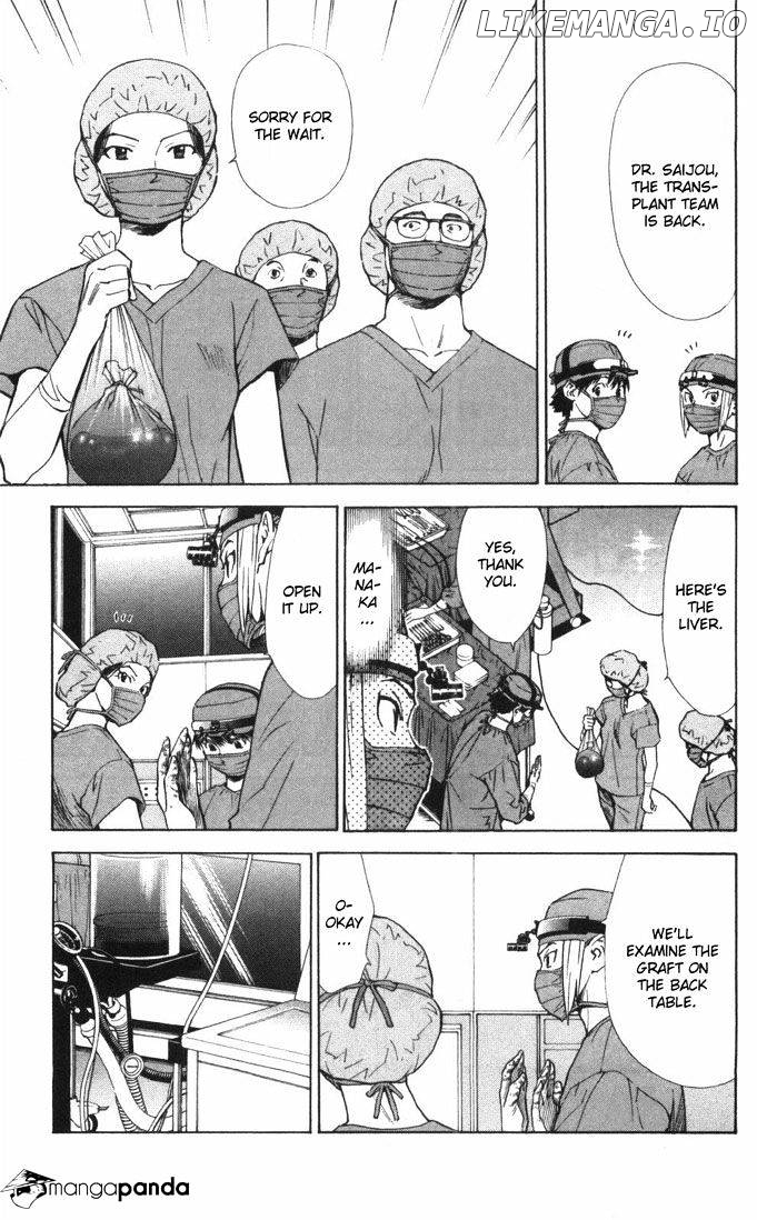 Saijou No Meii chapter 57 - page 4