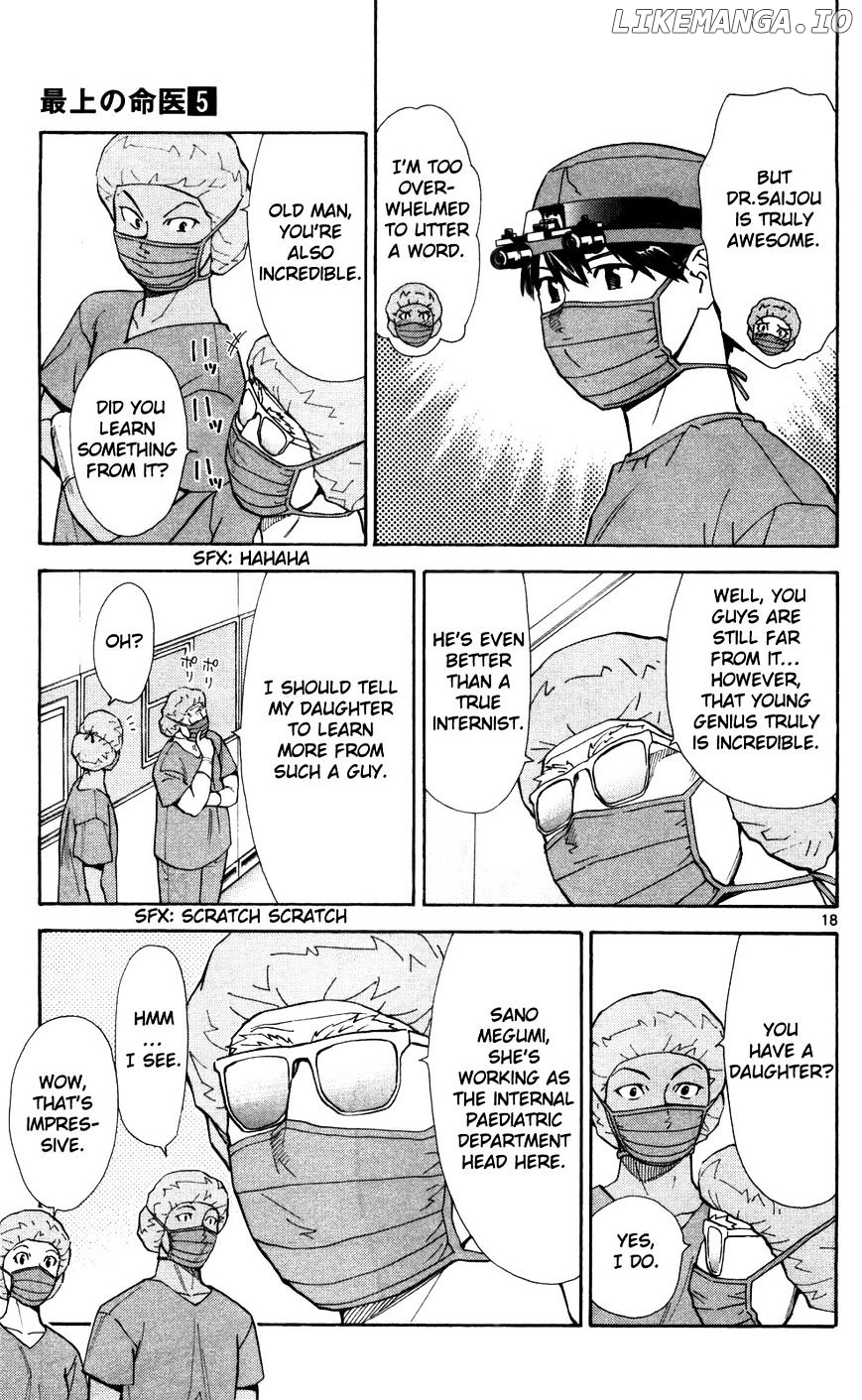 Saijou No Meii chapter 40 - page 19