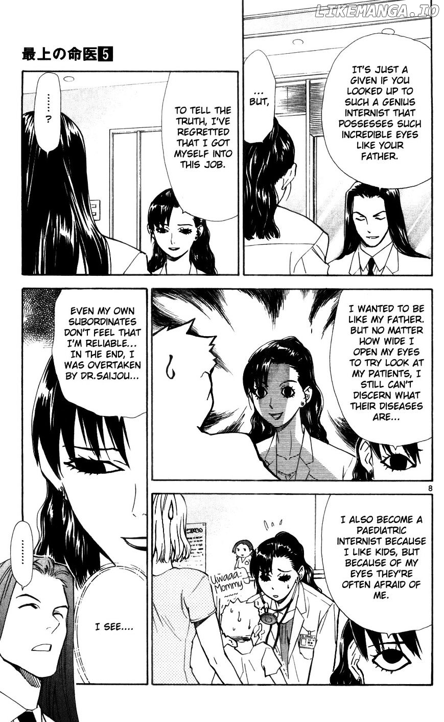 Saijou No Meii chapter 40 - page 9