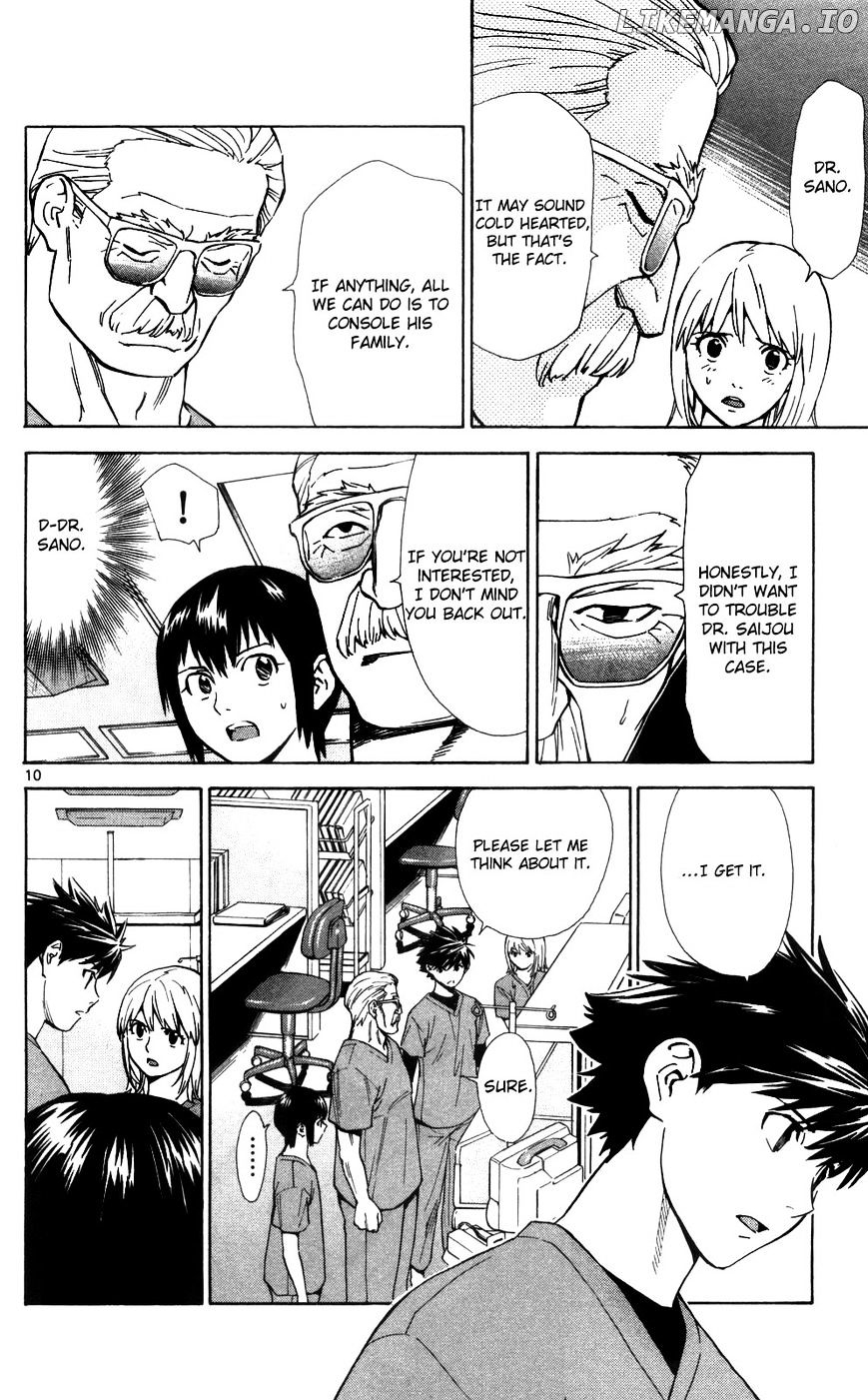 Saijou No Meii chapter 46 - page 12