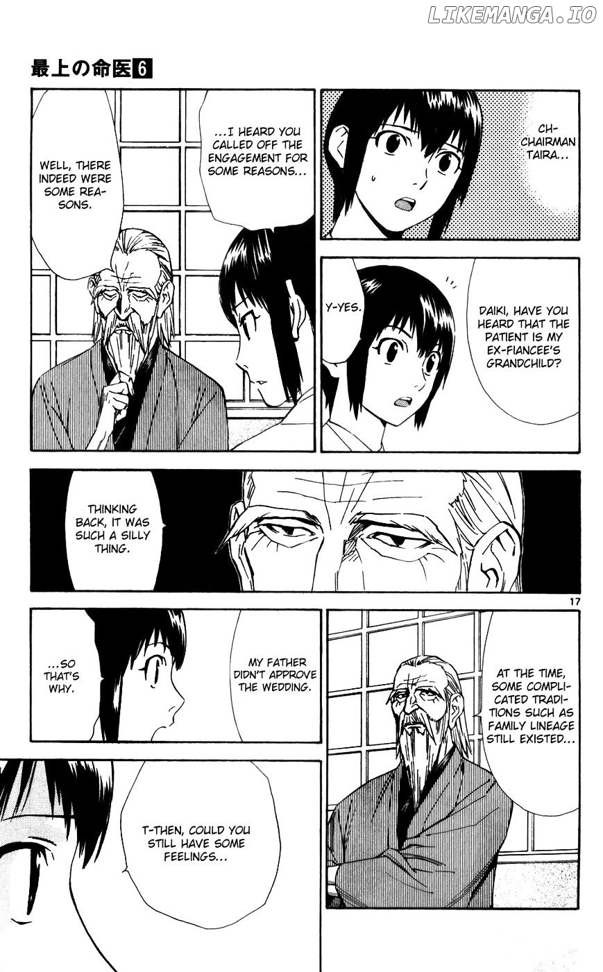 Saijou No Meii chapter 46 - page 19