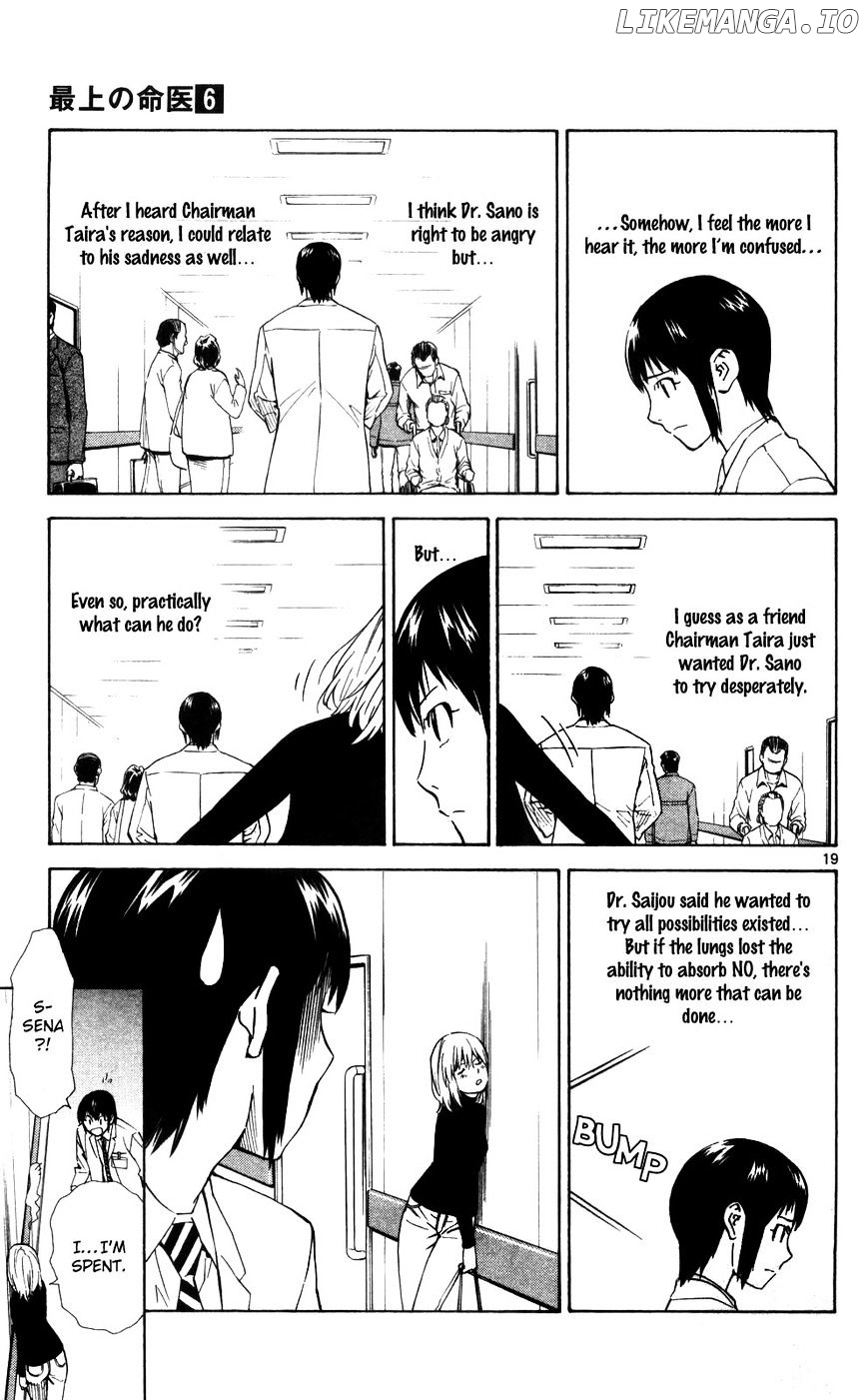 Saijou No Meii chapter 46 - page 21
