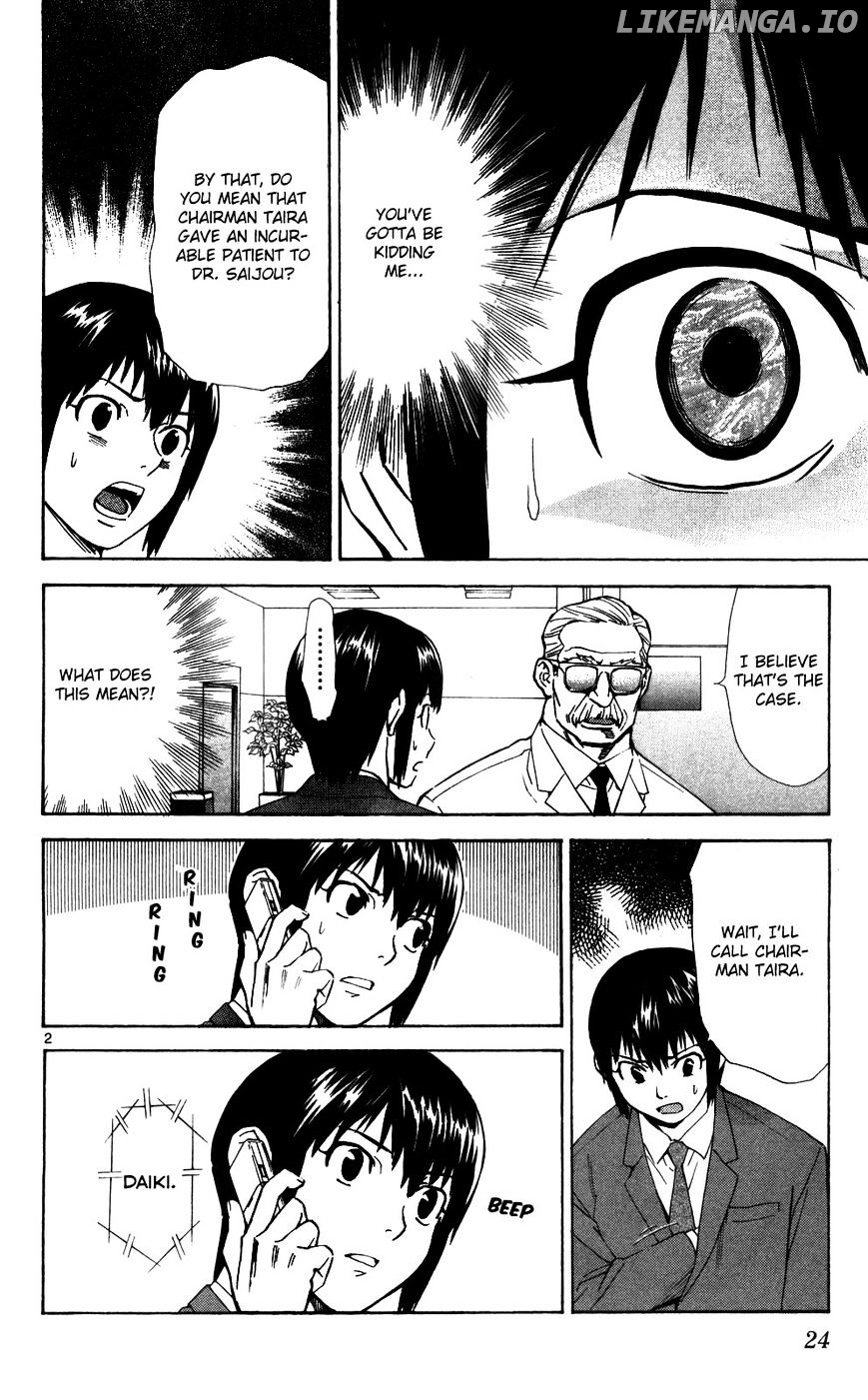Saijou No Meii chapter 46 - page 4