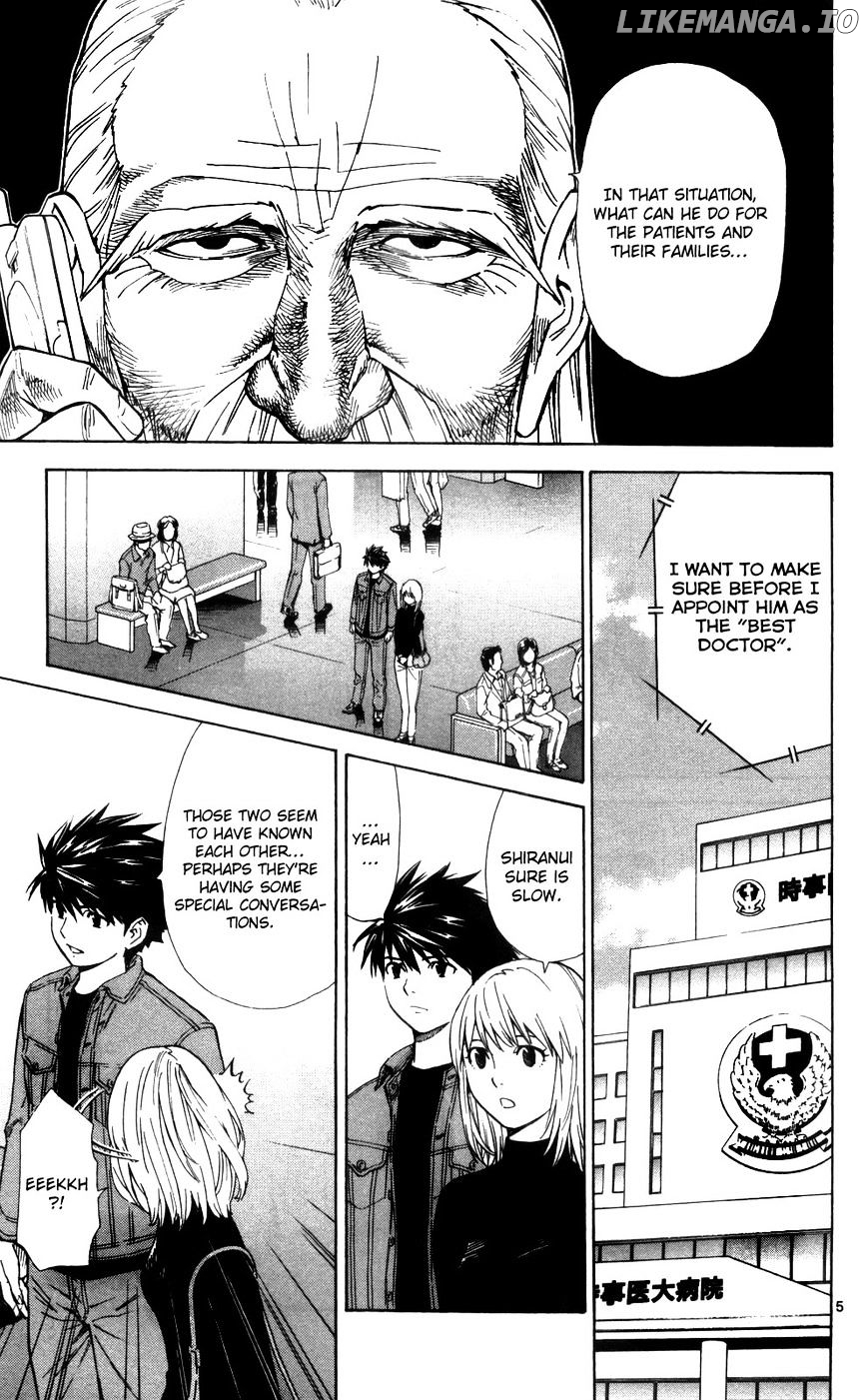 Saijou No Meii chapter 46 - page 7