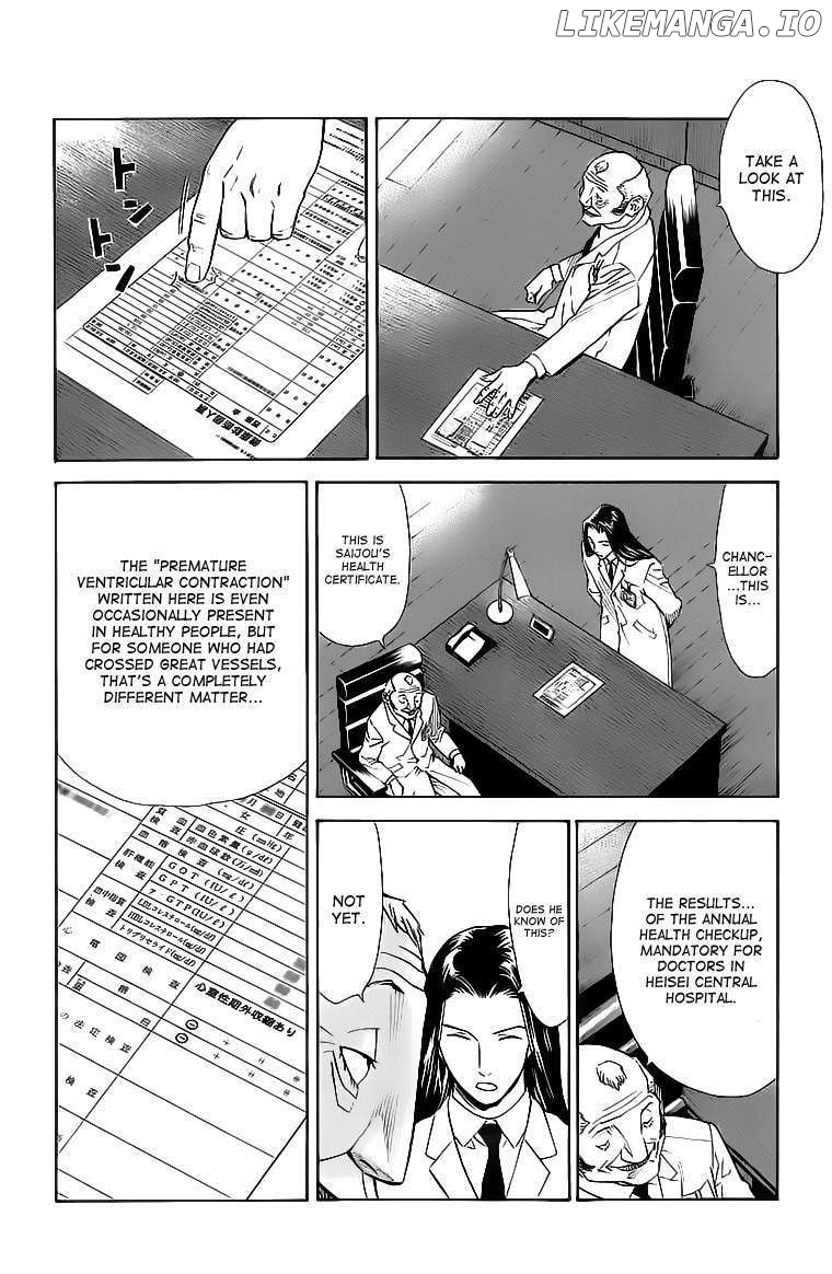 Saijou No Meii chapter 31 - page 10
