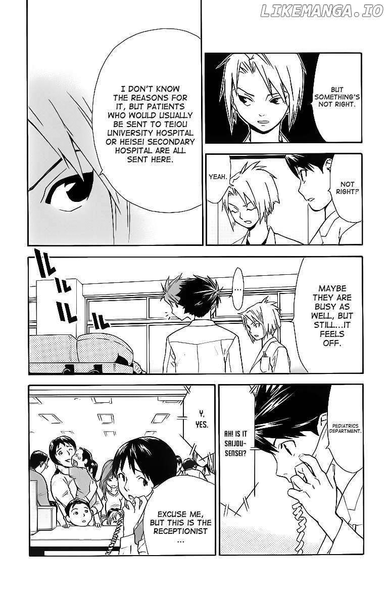 Saijou No Meii chapter 31 - page 14
